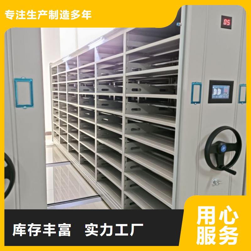 认真负责【世晔】综合档案室密集柜