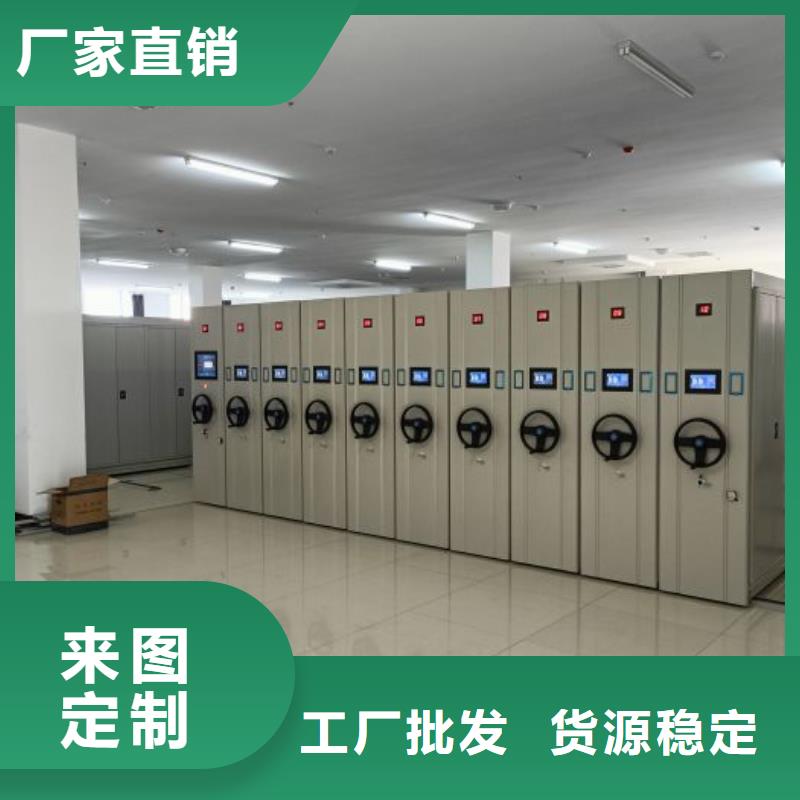 制造商来电咨询【世晔】档案文件密集架