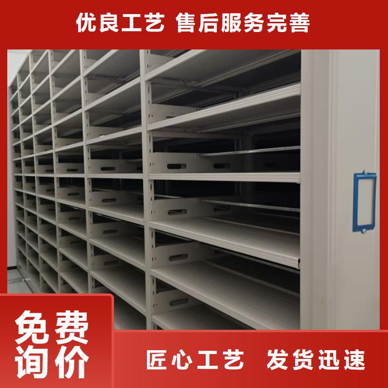图纸定做【世晔】档案资料密集柜
