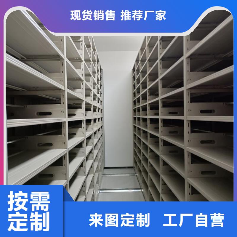 生产销售基地【世晔】轨道密集架