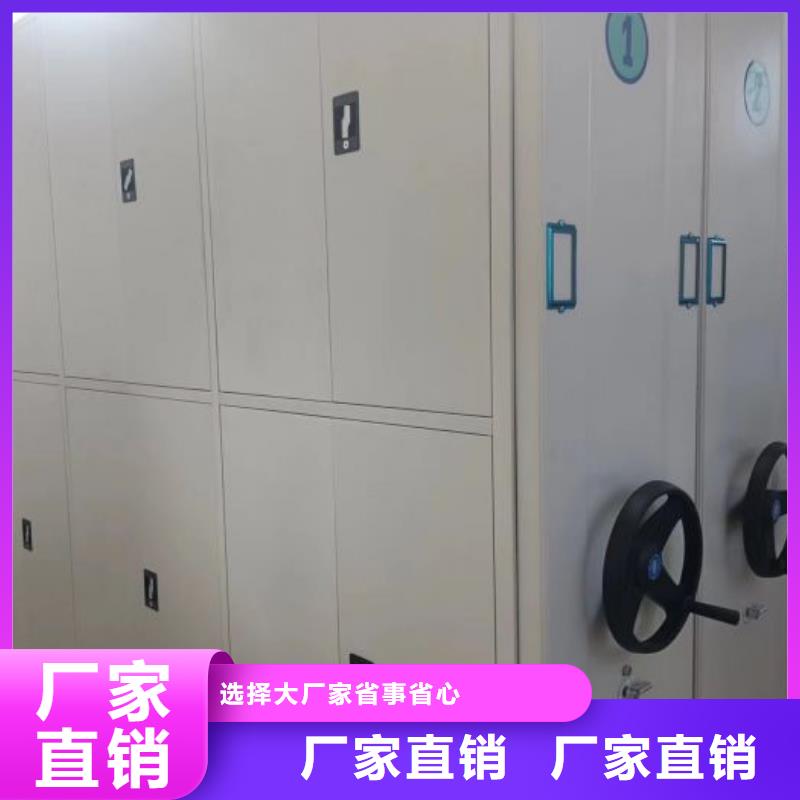 欢迎致电【世晔】密集图书柜