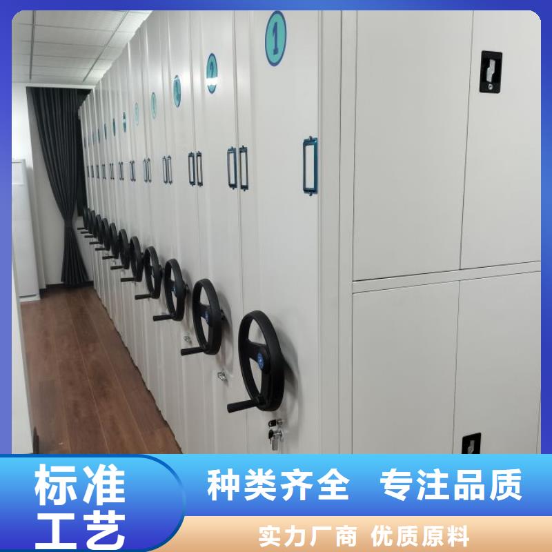 大量现货供应商家【世晔】密集柜档案密集架