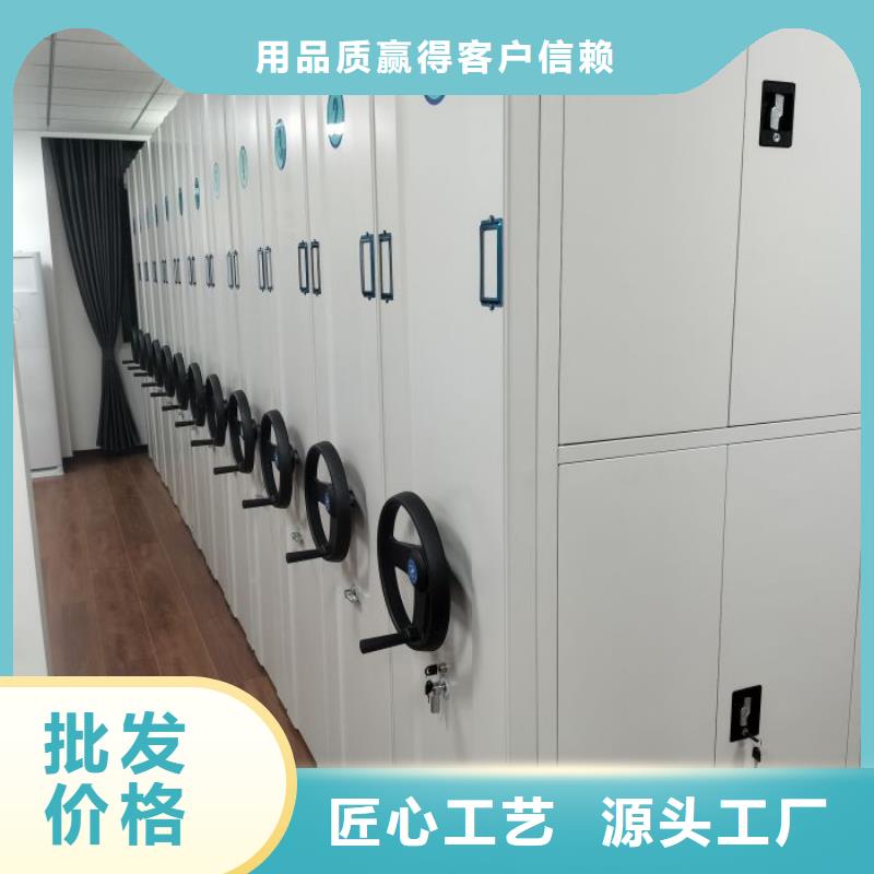 销售部【世晔】资料室电动密集柜