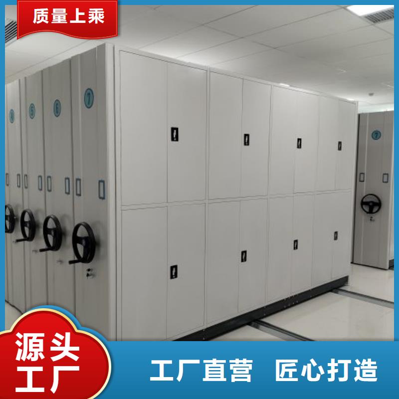 厂家拿货【世晔】全封闭式密集架