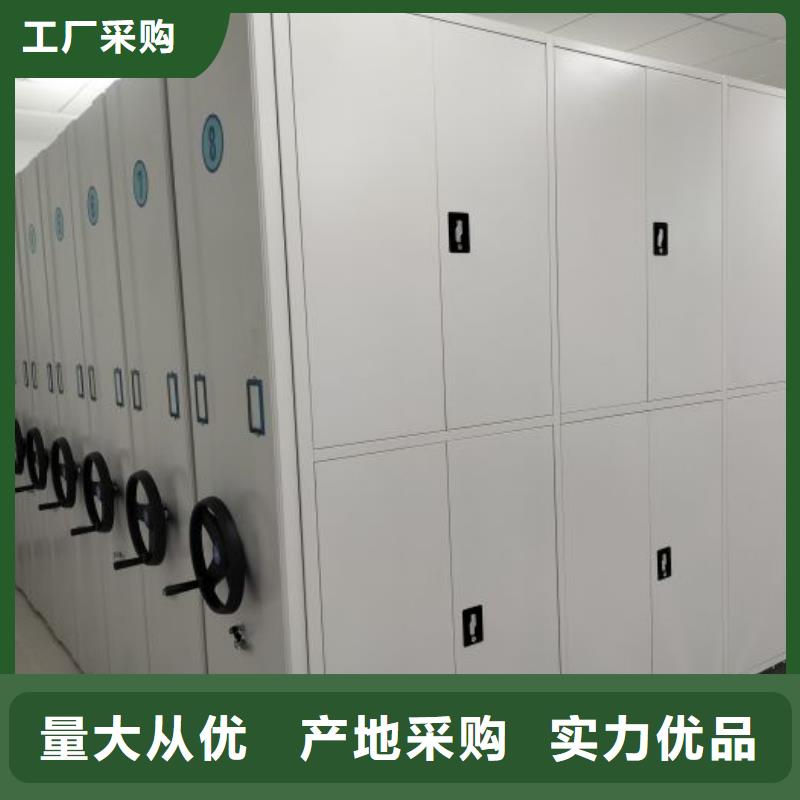 销售部【世晔】资料室电动密集柜
