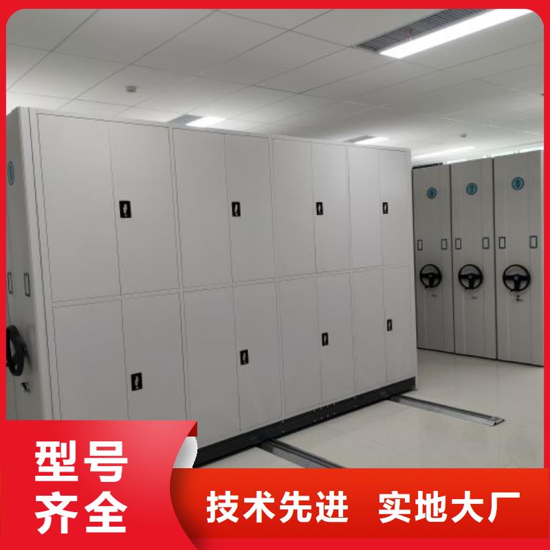 大量现货供应商家【世晔】密集柜档案密集架