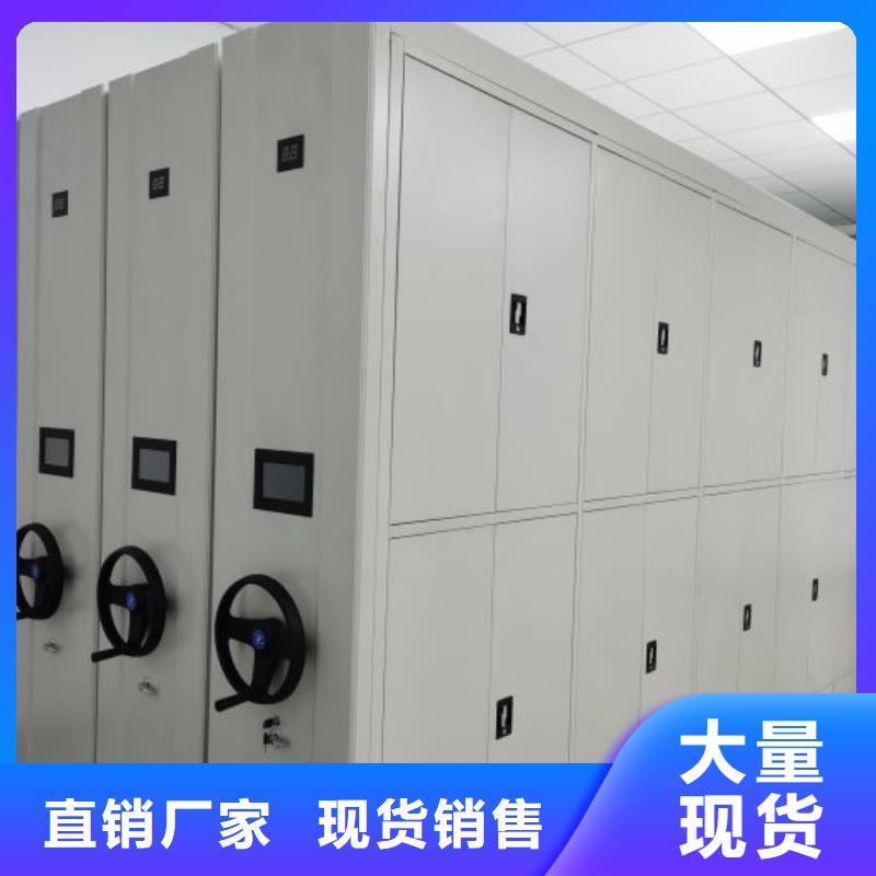 价诚信互利【世晔】档案保管柜