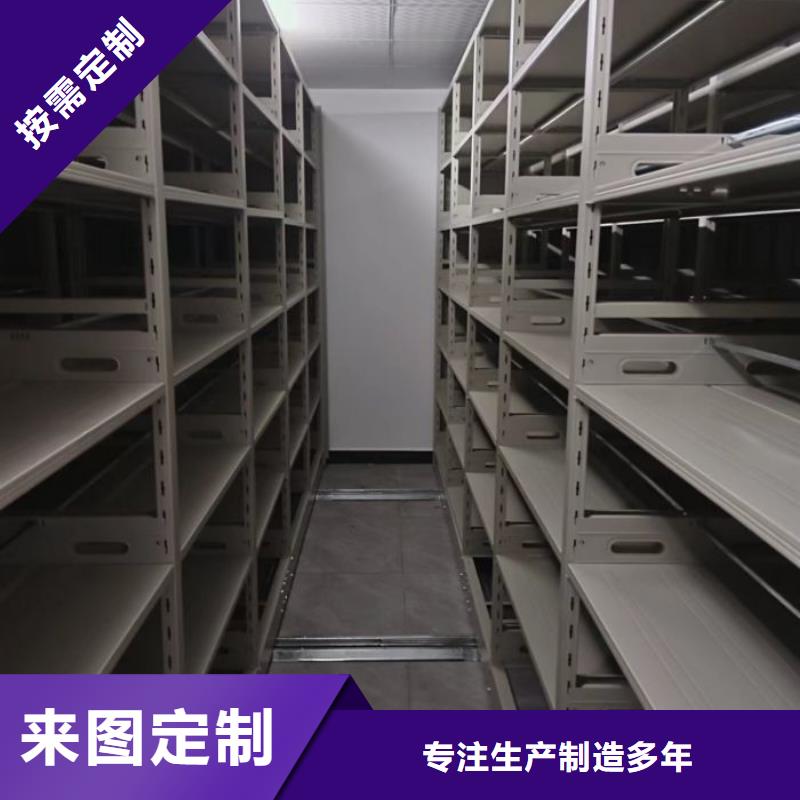 行业内的【世晔】档案库房密集架