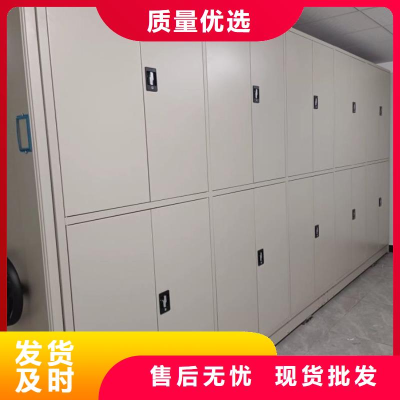 欢迎致电【世晔】智能式表库密集柜