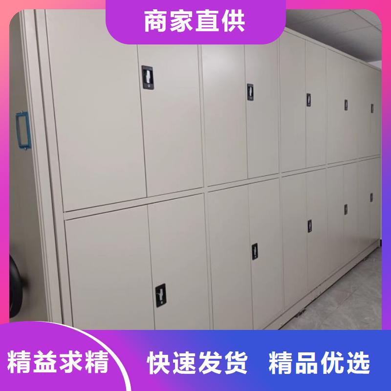 咨询优惠【世晔】移动钢板密集架