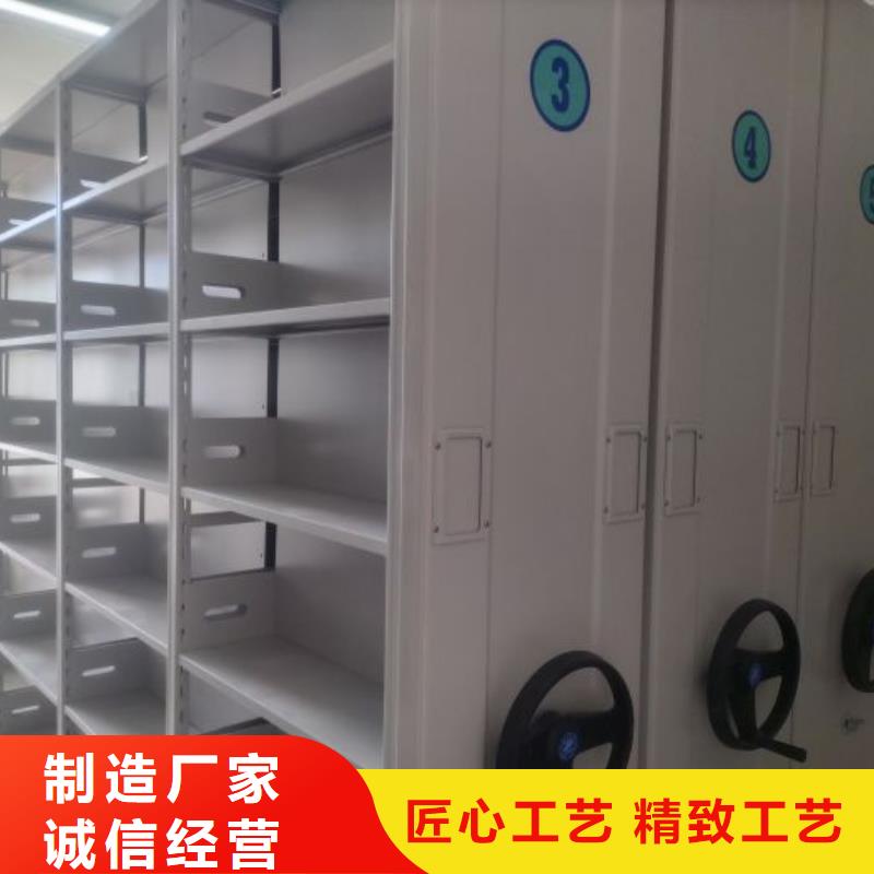立足市场【世晔】综合档案管理密集柜