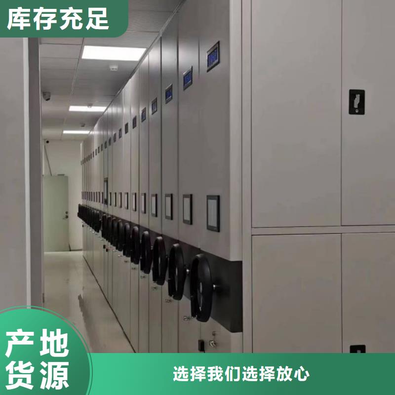 咨询优惠【世晔】移动钢板密集架