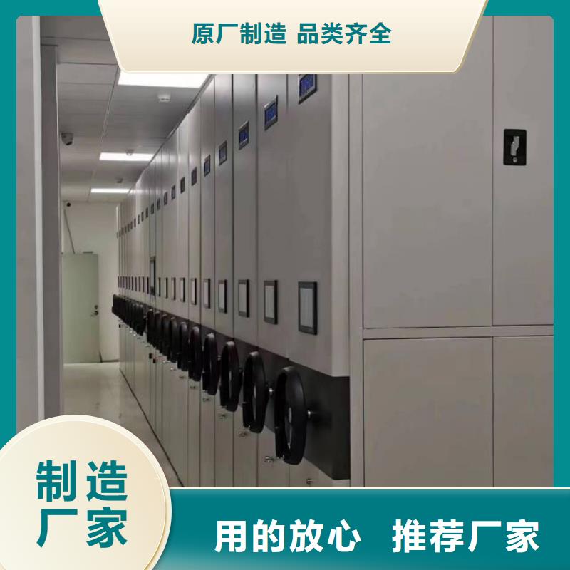 欢迎致电【世晔】智能式表库密集柜
