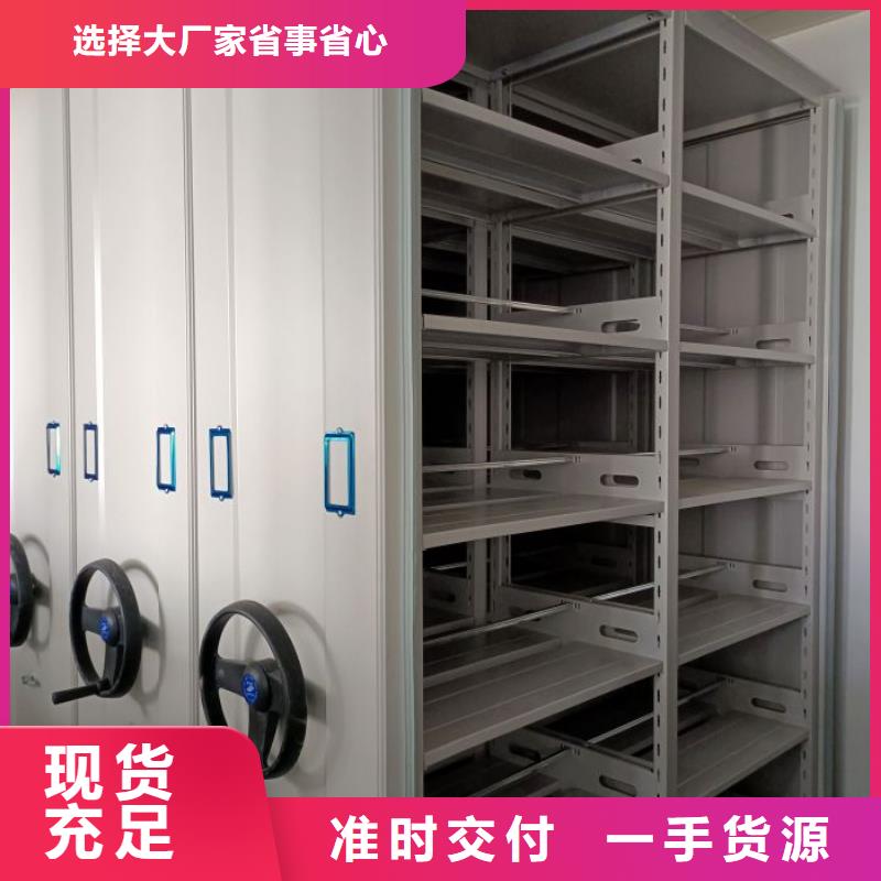 出厂拿货价【世晔】服装存放密集柜