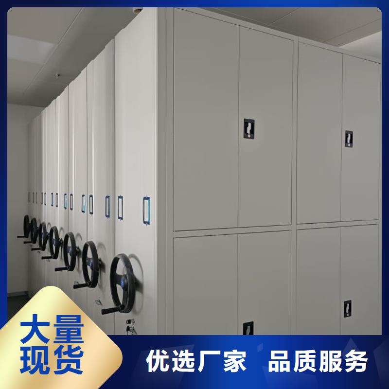 用户至上【世晔】电表密集架