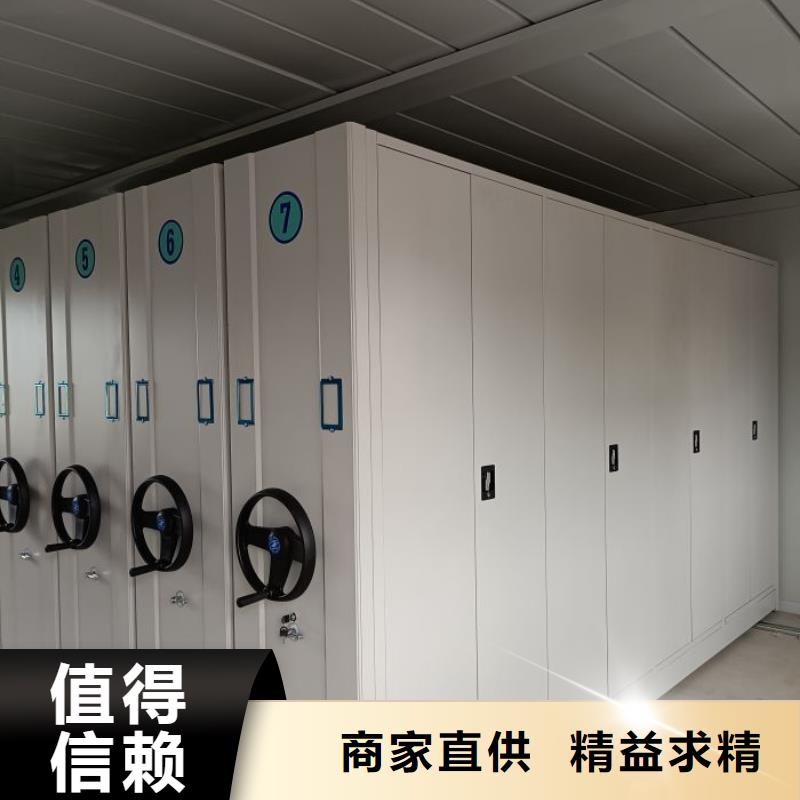 用户至上【世晔】电表密集架