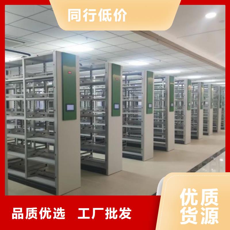 欢迎致电【世晔】智能式表库密集柜