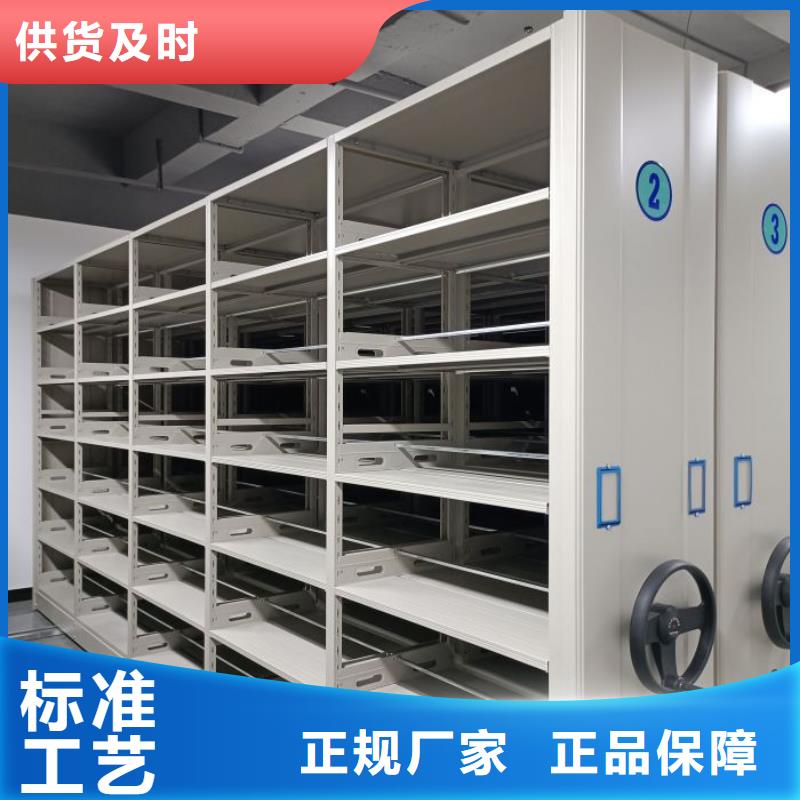 行业内的【世晔】档案库房密集架