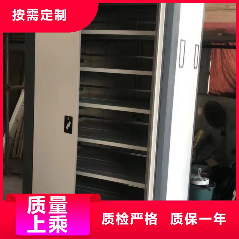 销售部【世晔】资料室电动密集柜