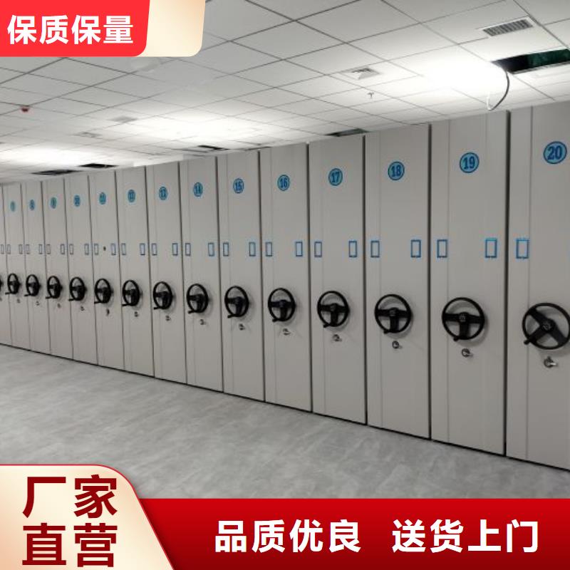 价诚信互利【世晔】档案保管柜