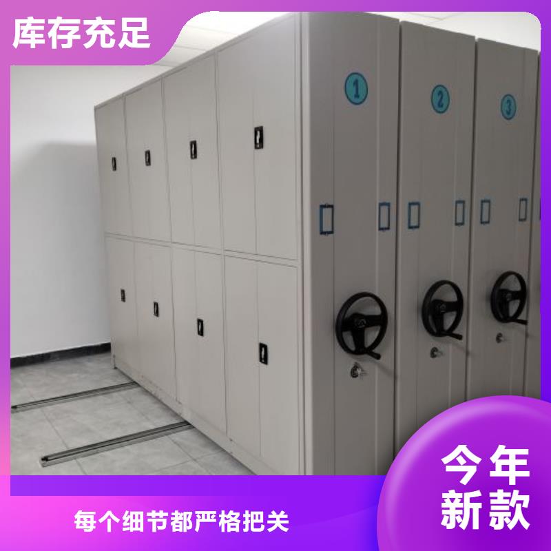 图纸定做服务至上【世晔】双柱密集架
