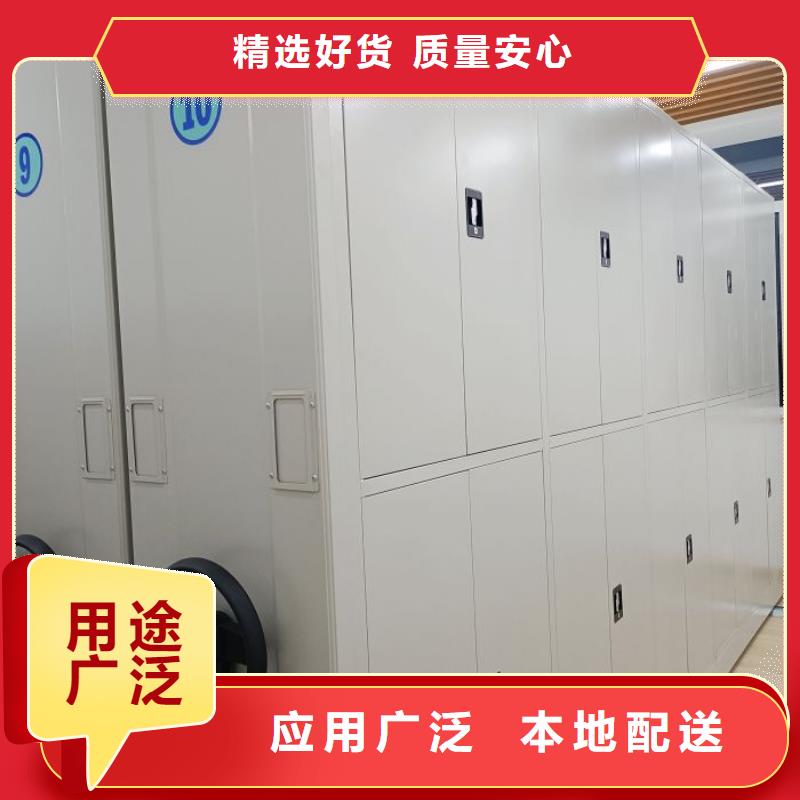 厂家拿货【世晔】全封闭式密集架