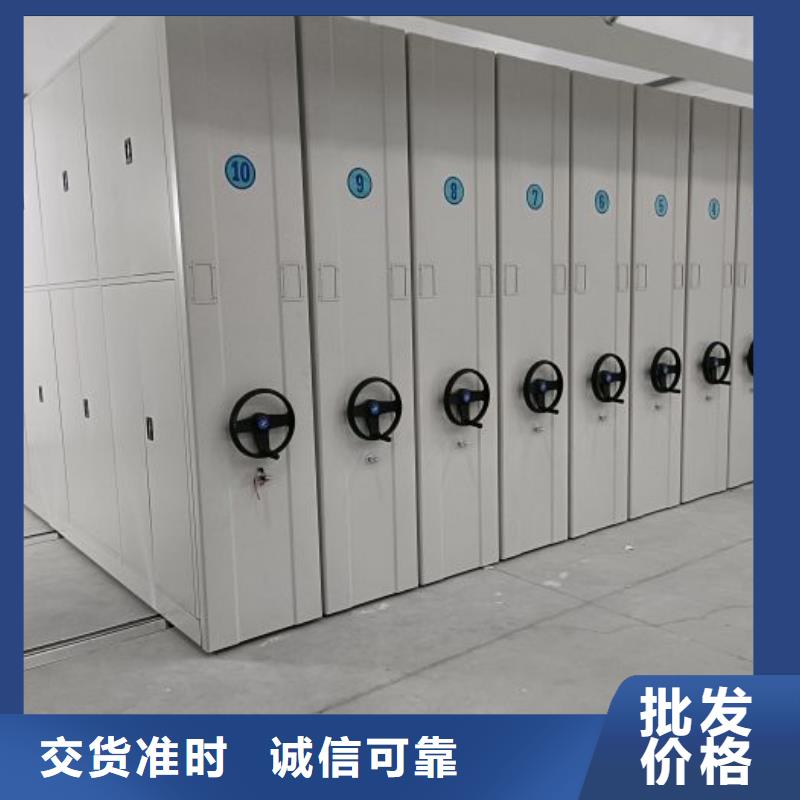 价诚信互利【世晔】档案保管柜