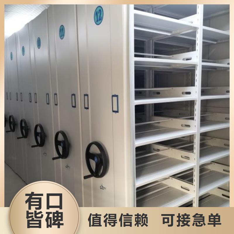 厂家站在角度提出的推广方案【世晔】档案室手动密集架
