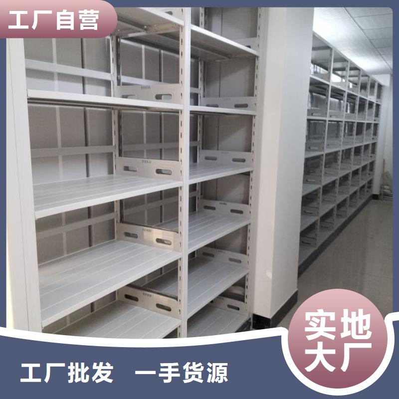 实力厂家【世晔】昌江县普通密集架