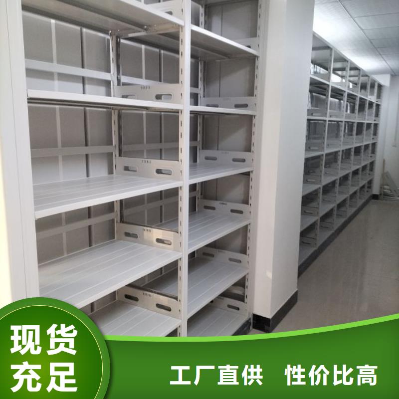 销售部【世晔】资料室电动密集柜