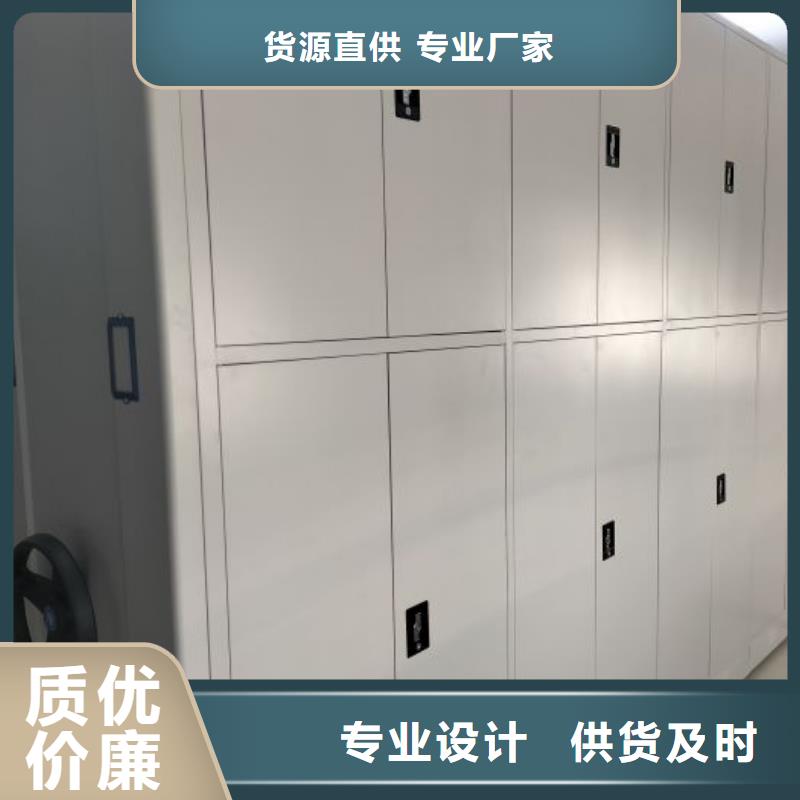 行业内的【世晔】档案库房密集架
