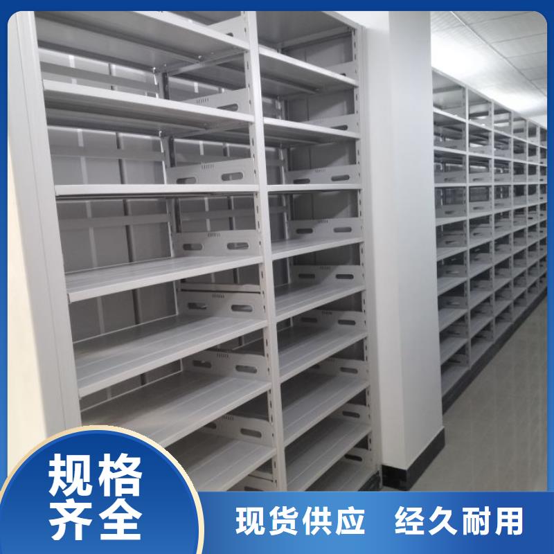 产品的性能与使用寿命【世晔】图书馆密集架