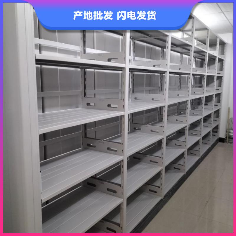 生产厂家怎么选择【世晔】档案库房密集柜