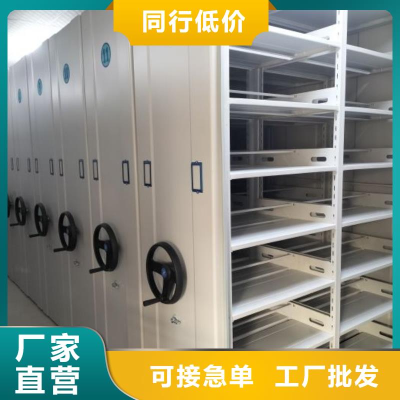 技术咨询【世晔】可移动档案存放密集架