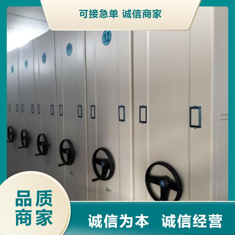 价实在【世晔】手摇移动密集架