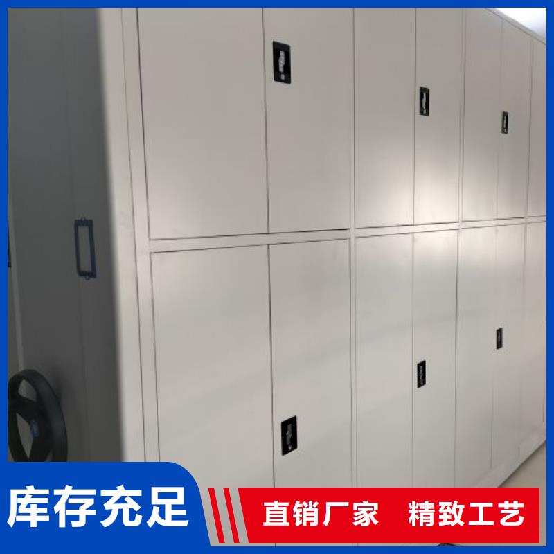 厂家供应【世晔】综合档案管理密集柜