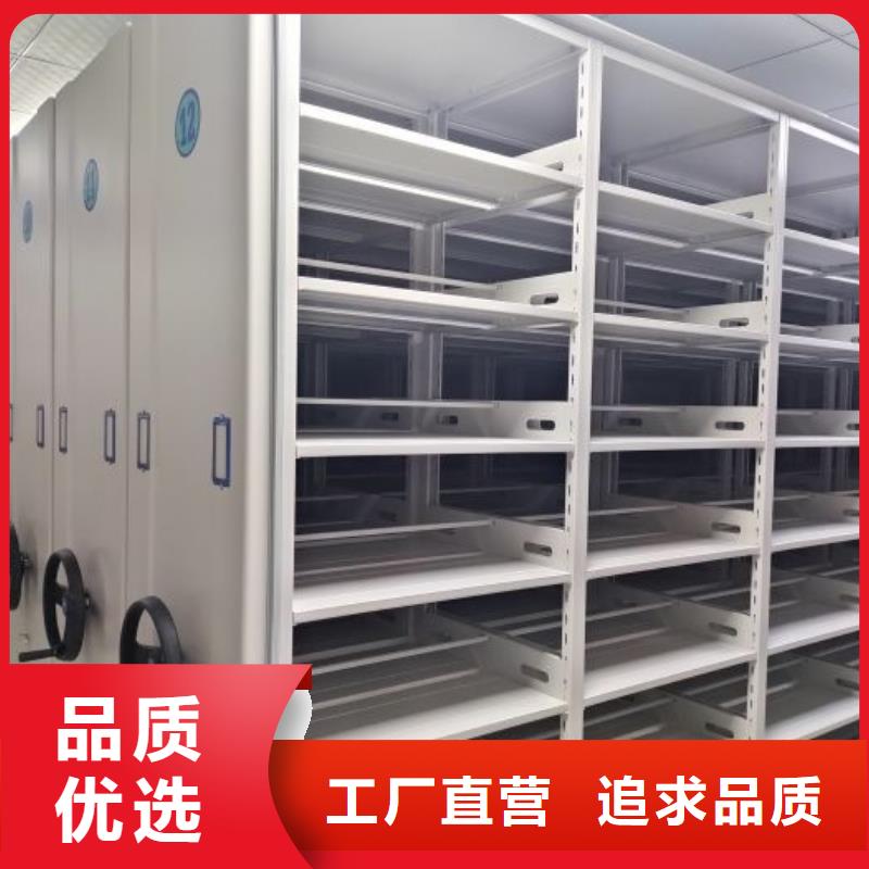 生产厂家怎么选择【世晔】档案库房密集柜