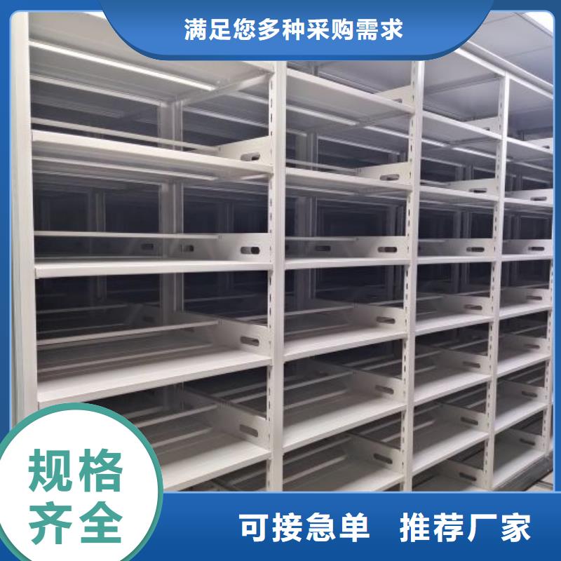 2025新报价【世晔】防潮密集柜