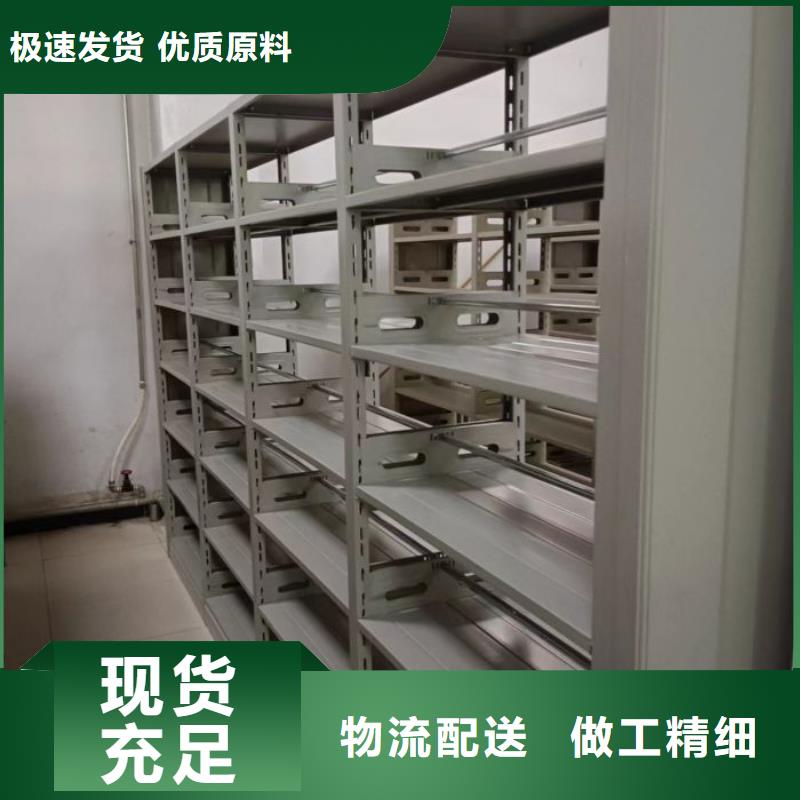 常见故障及处理方法【世晔】铁质档案架