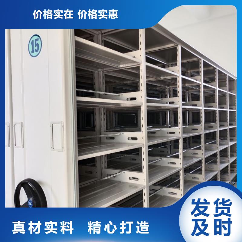 来电详谈【世晔】保亭县会计凭证密集柜