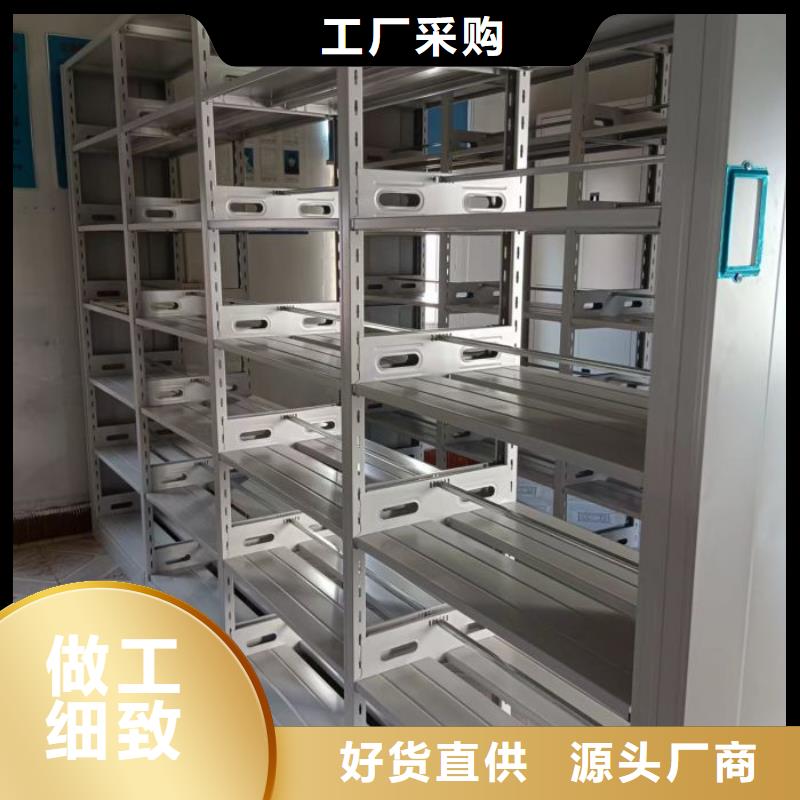 服务热情【世晔】定安县手动型密集柜