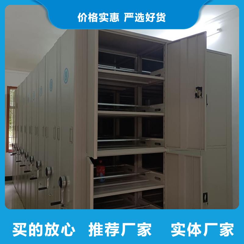 技术指导【世晔】档案室密集文件柜