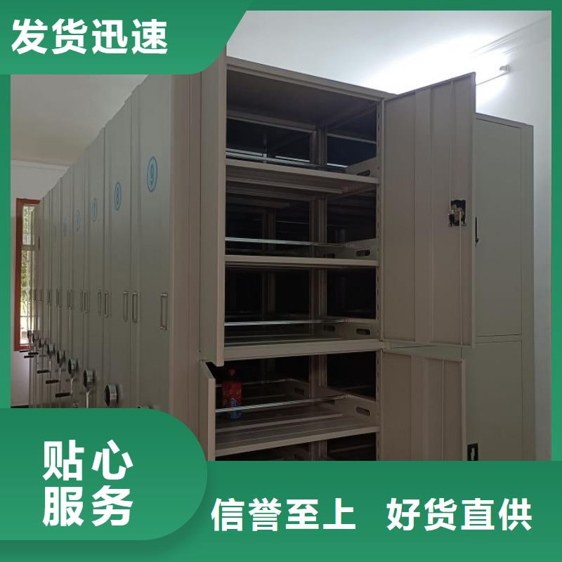 总经销【世晔】智能表库密集柜