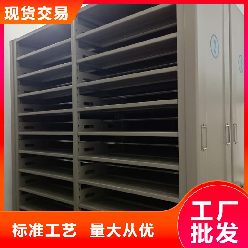 厂家分享实现盈利的早期秘诀【世晔】档案室文件密集架