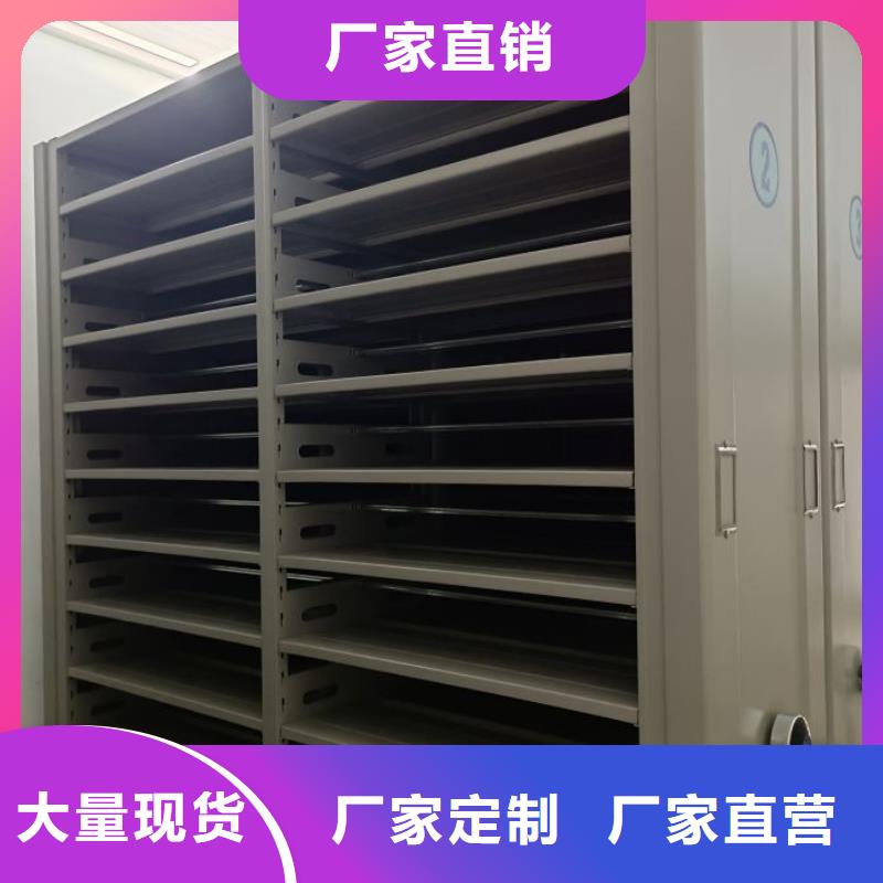 技术咨询【世晔】可移动档案存放密集架