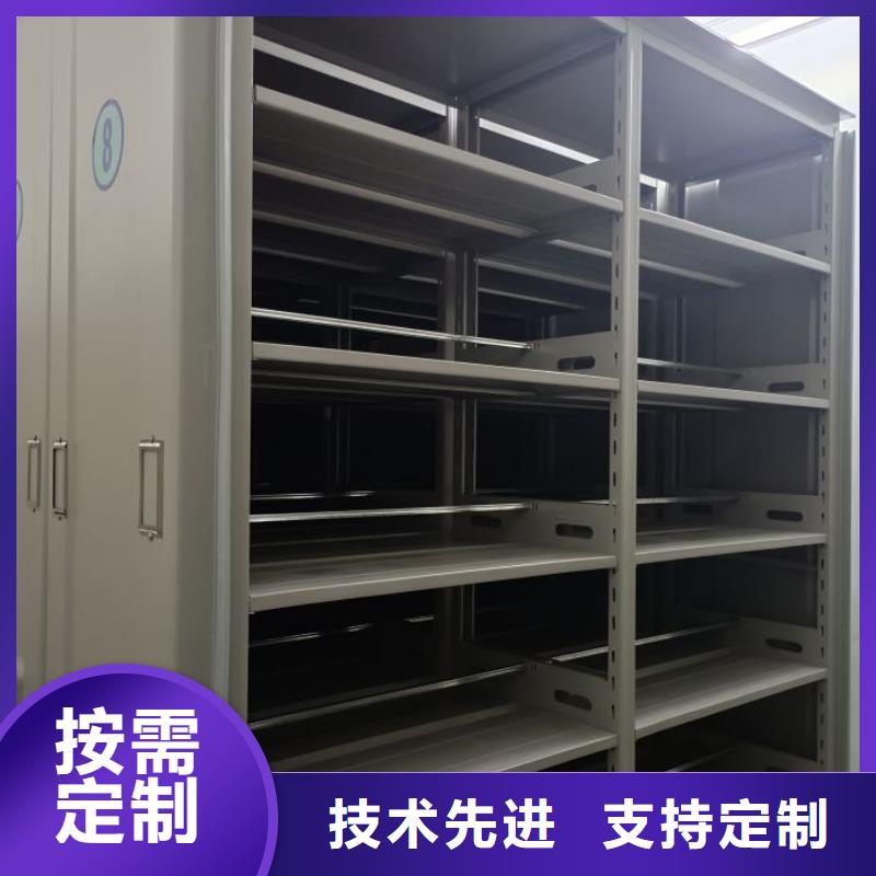 订货电话【世晔】资料库密集柜