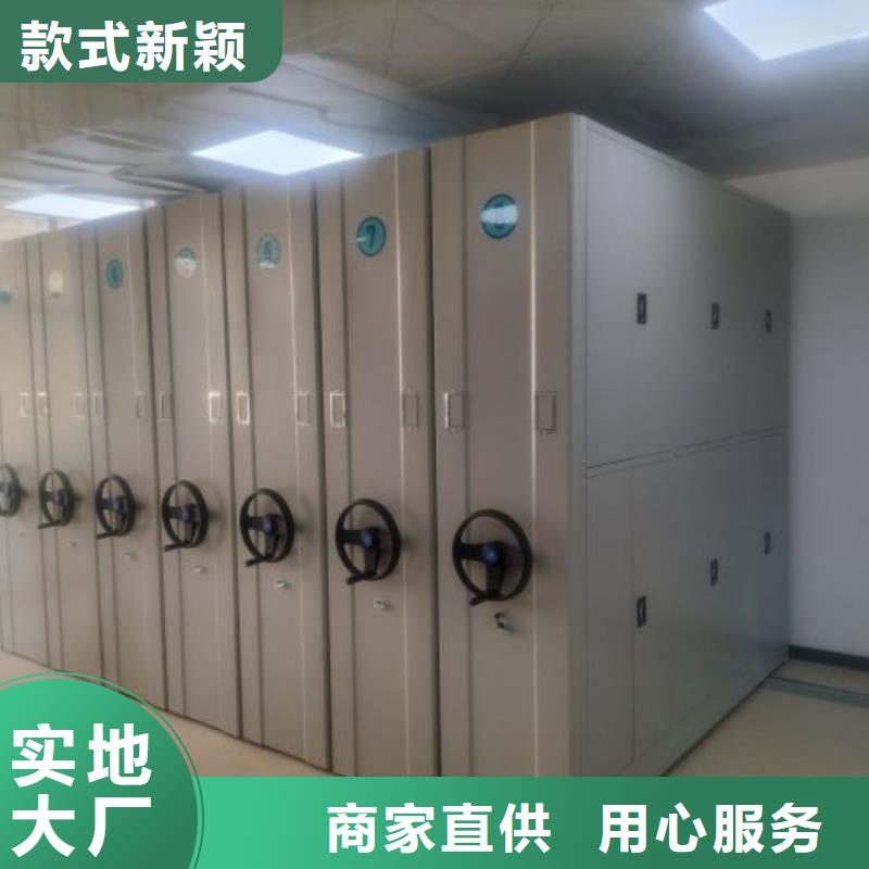 厂家供应【世晔】综合档案管理密集柜