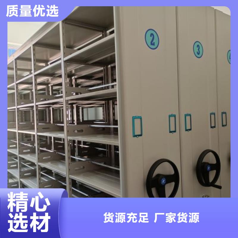 总经销【世晔】智能表库密集柜