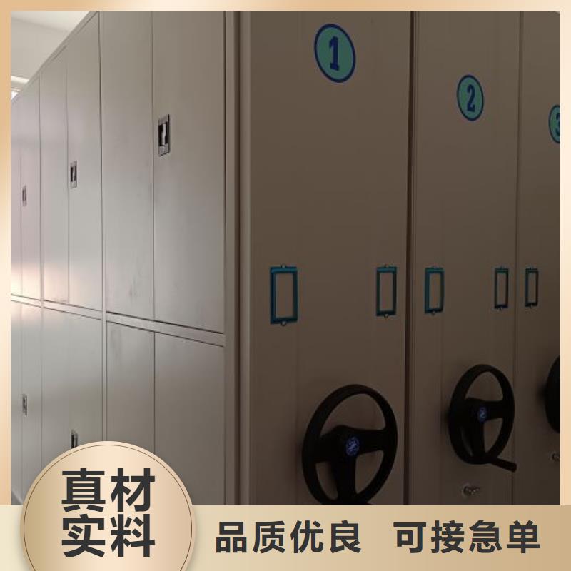 厂家供应【世晔】综合档案管理密集柜