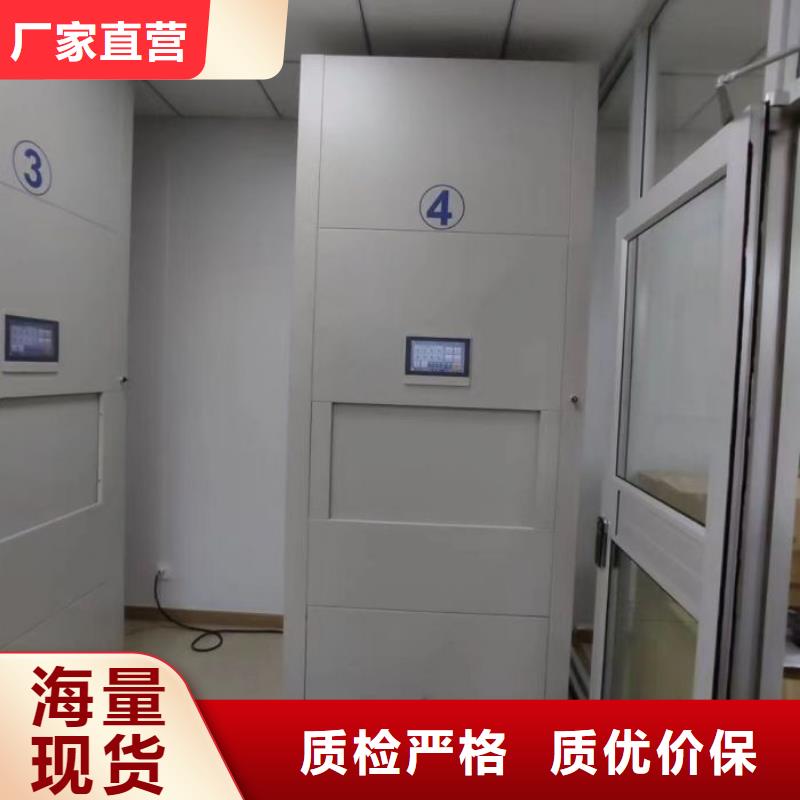 诚信为本【世晔】档案移动密集柜